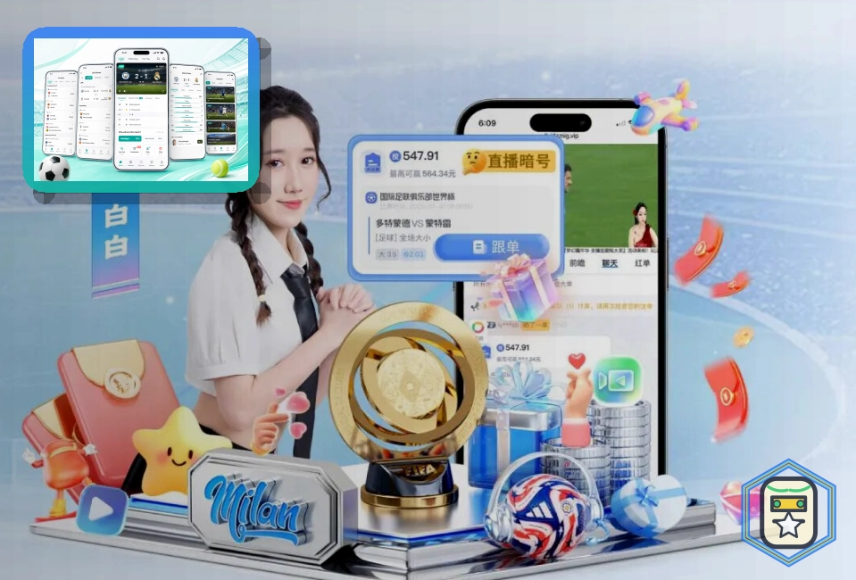 雷速网页端访问页面展示